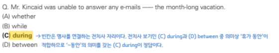 정똑기 RC+LC p.190